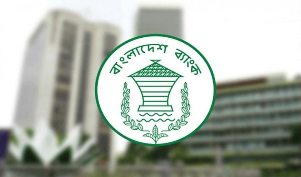 ত্রয়োদশ সংসদ নির্বাচনে চারদিন আর্থিক বন্ধ ত্রয়োদশ সংসদ নির্বাচনে চারদিন আর্থিক বন্ধ