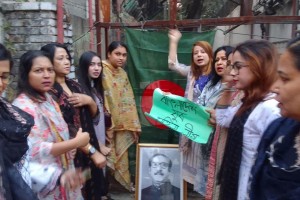 ধানমন্ডিতে মহিলা লীগের স্লোগান কর্মসূচি