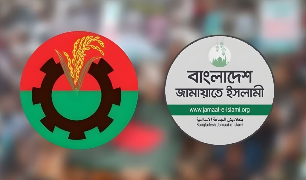 নওগাঁয় নির্বাচনি প্রচারে রক্তক্ষয়ী সংঘর্ষ নওগাঁয় নির্বাচনি প্রচারে রক্তক্ষয়ী সংঘর্ষ