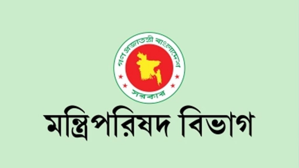 নতুন সরকারের ৮ উপদেষ্টার দপ্তর বণ্টন ও দায়িত্ব নতুন সরকারের ৮ উপদেষ্টার দপ্তর বণ্টন ও দায়িত্ব