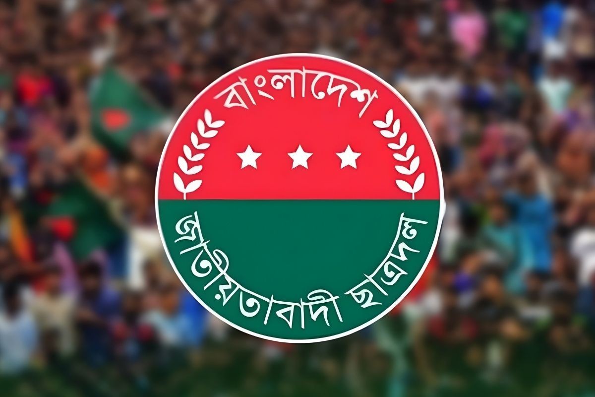 নবীনগরে ছাত্রদলের ১৭ নেতা ও কর্মী বহিষ্কার