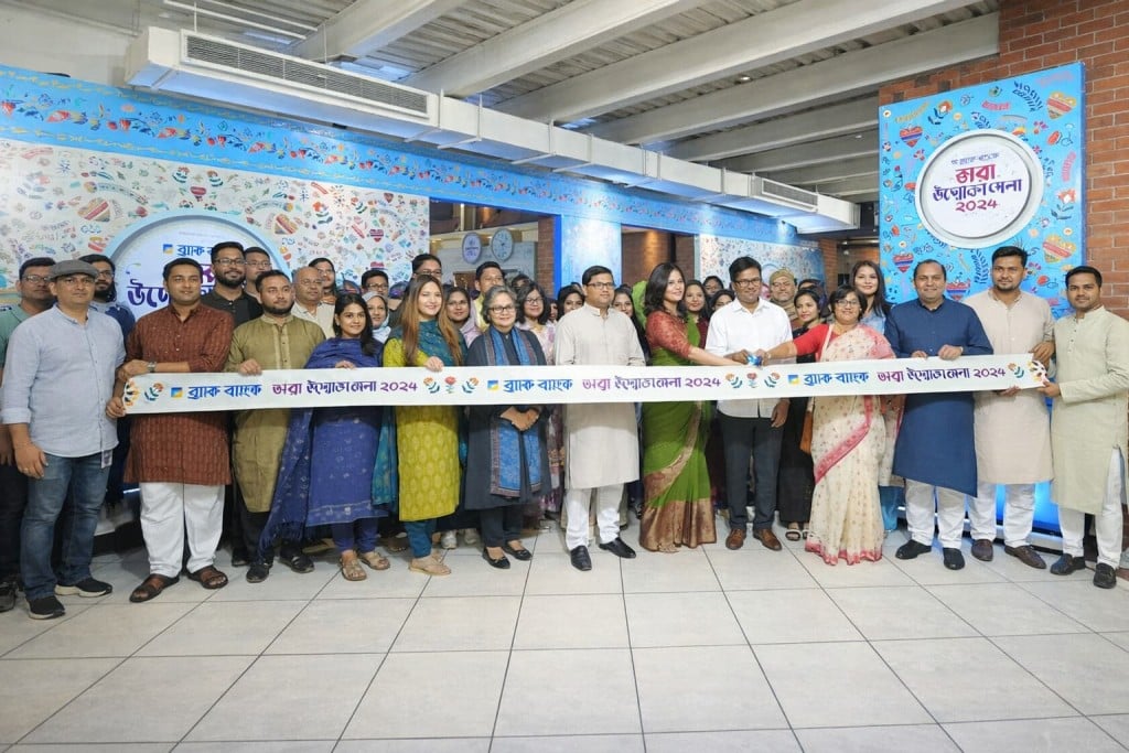 নারীর উদ্যোক্তা শক্তি বৃদ্ধি তারা উদ্যোক্তা মেলা ২০২৬