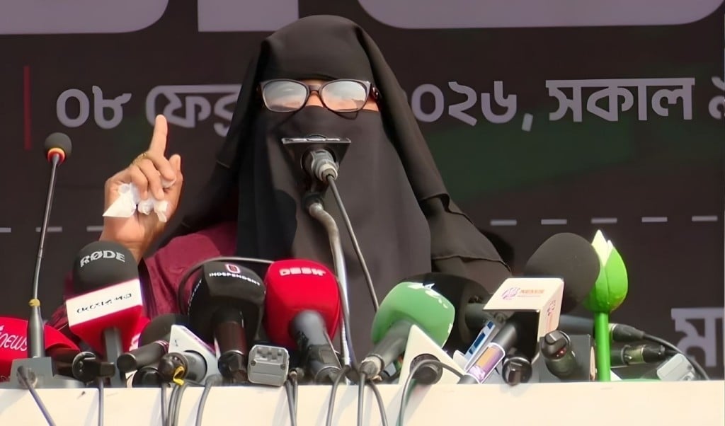 নাহিদ সভায় ভুল পরিচয়ের বিতর্কের তথ্য নাহিদ সভায় ভুল পরিচয়ের বিতর্কের তথ্য