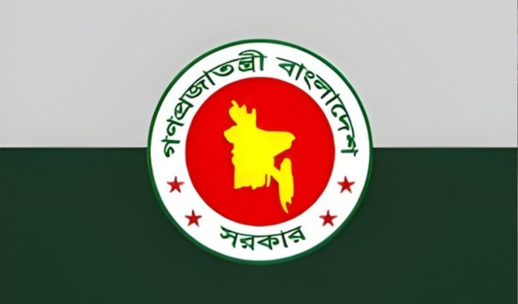 নির্বাচন অপরাধ দ্রুত বিচারে বিচারক নিয়োগ নির্বাচন অপরাধ দ্রুত বিচারে বিচারক নিয়োগ