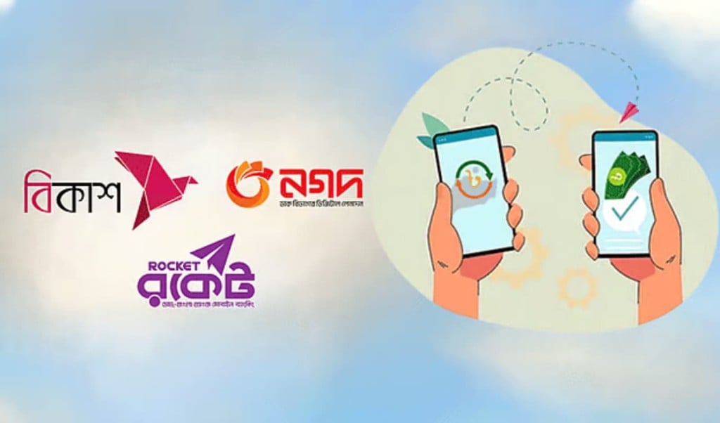 নির্বাচনপূর্বে মোবাইল ফিন্যান্সে ৯৬ ঘণ্টার বিধিনিষেধ