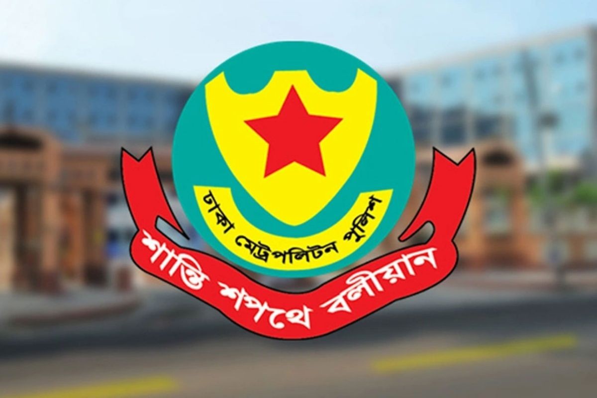 নির্বাচনী অনিয়ম জানাতে ডিএমপির হটলাইন