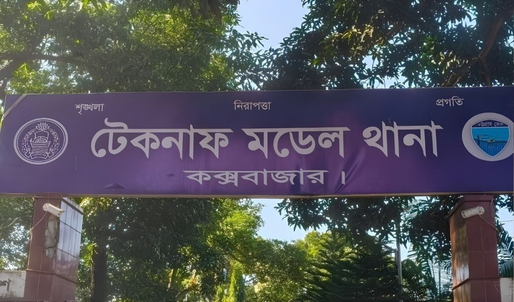 নির্বাচনী গাড়িতে গুলি বর্ষণ,শিশুসহ ৫ জন আহতনির্বাচনী গাড়িতে গুলি বর্ষণ,শিশুসহ ৫ জন আহত