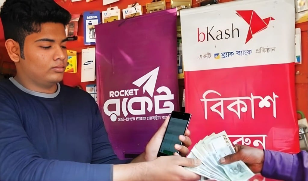 নির্বাচনী সপ্তাহে মোবাইল ব্যাংকিং কড়াকড়ি নির্বাচনী সপ্তাহে মোবাইল ব্যাংকিং কড়াকড়ি