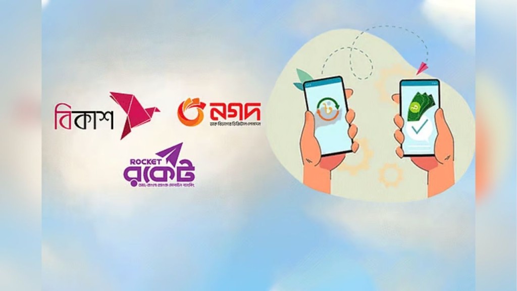 নির্বাচনে আর্থিক লেনদেনে কড়াকড়ি মোবাইল ও ইন্টারনেট ব্যাংকিং সীমিত নির্বাচনে আর্থিক লেনদেনে কড়াকড়ি: মোবাইল ও ইন্টারনেট ব্যাংকিং সীমিত