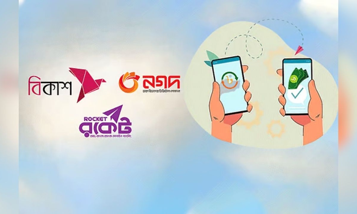 নির্বাচনে আর্থিক লেনদেনে কড়াকড়ি: মোবাইল ও ইন্টারনেট ব্যাংকিং সীমিত