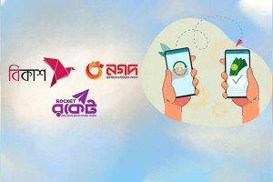 নির্বাচনে আর্থিক লেনদেনে কড়াকড়ি: মোবাইল ও ইন্টারনেট ব্যাংকিং সীমিত