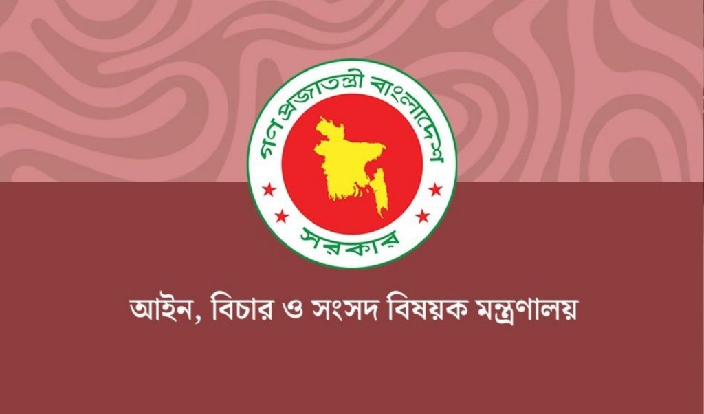 পাঁচ জেলা জজের বদলি কার্যক্রম সম্পন্ন পাঁচ জেলা জজের বদলি কার্যক্রম সম্পন্ন
