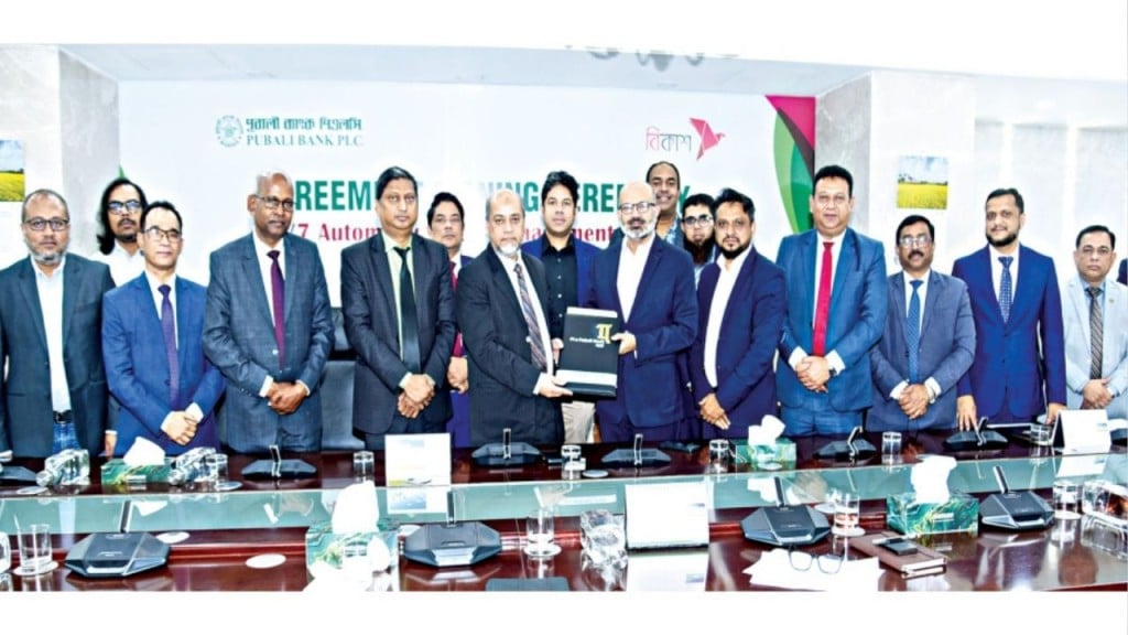 পূবালী ব্যাংক ও বিকাশের স্বয়ংক্রিয় ক্যাশ ম্যানেজমেন্ট সেবা পূবালী ব্যাংক ও বিকাশের স্বয়ংক্রিয় ক্যাশ ম্যানেজমেন্ট সেবা