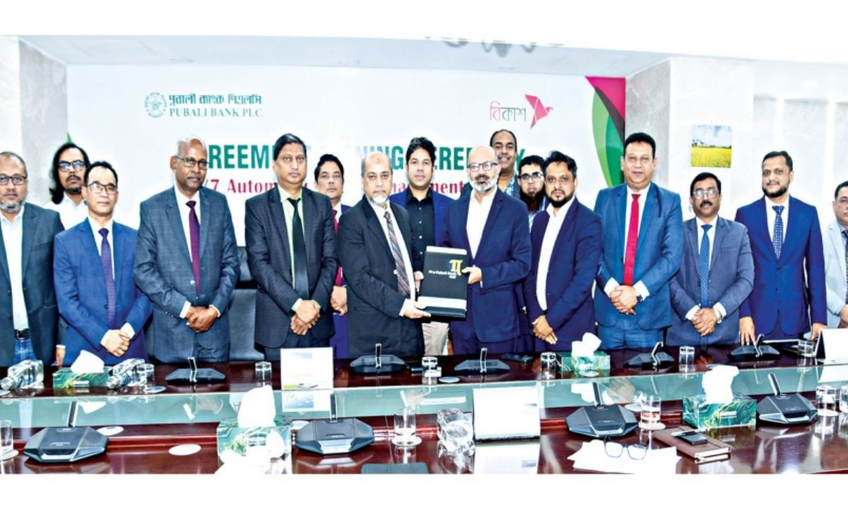 পূবালী ব্যাংক ও বিকাশের স্বয়ংক্রিয় ক্যাশ ম্যানেজমেন্ট সেবা