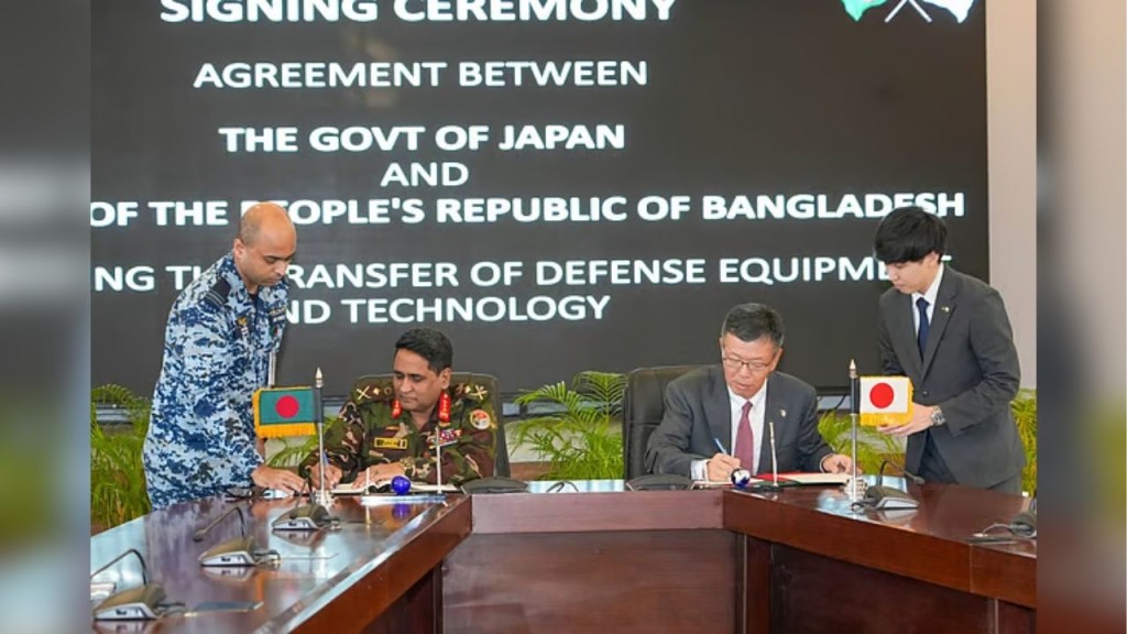 প্রতিরক্ষা খাতে বাংলাদেশ জাপান ঐতিহাসিক কৌশলগত অংশীদারত্ব চুক্তি প্রতিরক্ষা খাতে বাংলাদেশ-জাপান ঐতিহাসিক কৌশলগত অংশীদারত্ব চুক্তি