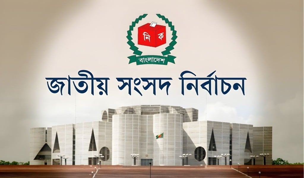 প্রাণবন্ত ভোটকেন্দ্র, উৎসাহী ভোটারদের কার্যক্রম দেখলেন আন্তর্জাতিক পর্যবেক্ষকরা
