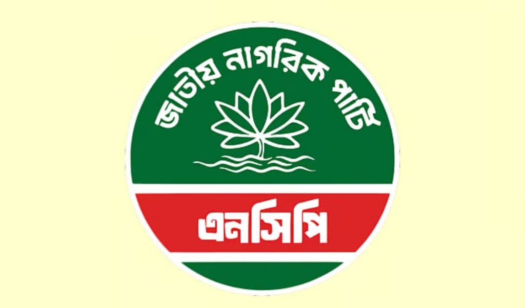ফরিদপুরে এনসিপি নেতার আকস্মিক পদত্যাগ