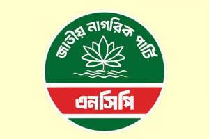 ফরিদপুরে এনসিপি নেতার আকস্মিক পদত্যাগ
