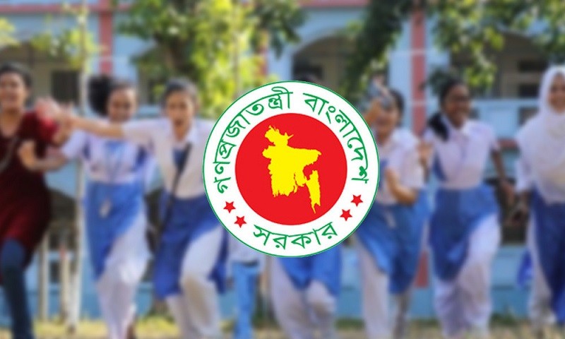 ফেব্রুয়ারিতে টানা পাঁচ দিনের ছুটি পাচ্ছে দেশের সব শিক্ষাপ্রতিষ্ঠান