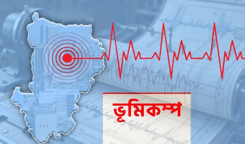 ফেব্রুয়ারিতে দেশে ভূমিকম্পের উদ্বেগজনক প্রবণতা