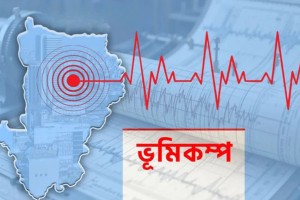 ফেব্রুয়ারিতে দেশে ভূমিকম্পের উদ্বেগজনক প্রবণতা