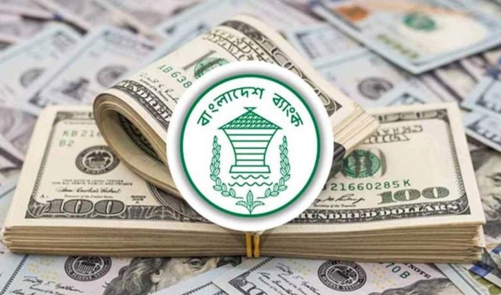 ফেব্রুয়ারির শুরুতেই রেমিট্যান্সে গতি