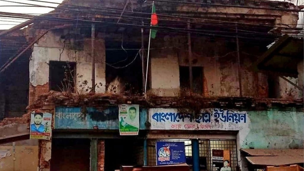 বগুড়ায় আওয়ামী লীগ কার্যালয়ে পতাকা উত্তোলন নিয়ে চাঞ্চল্য বগুড়ায় আওয়ামী লীগ কার্যালয়ে পতাকা উত্তোলন নিয়ে চাঞ্চল্য
