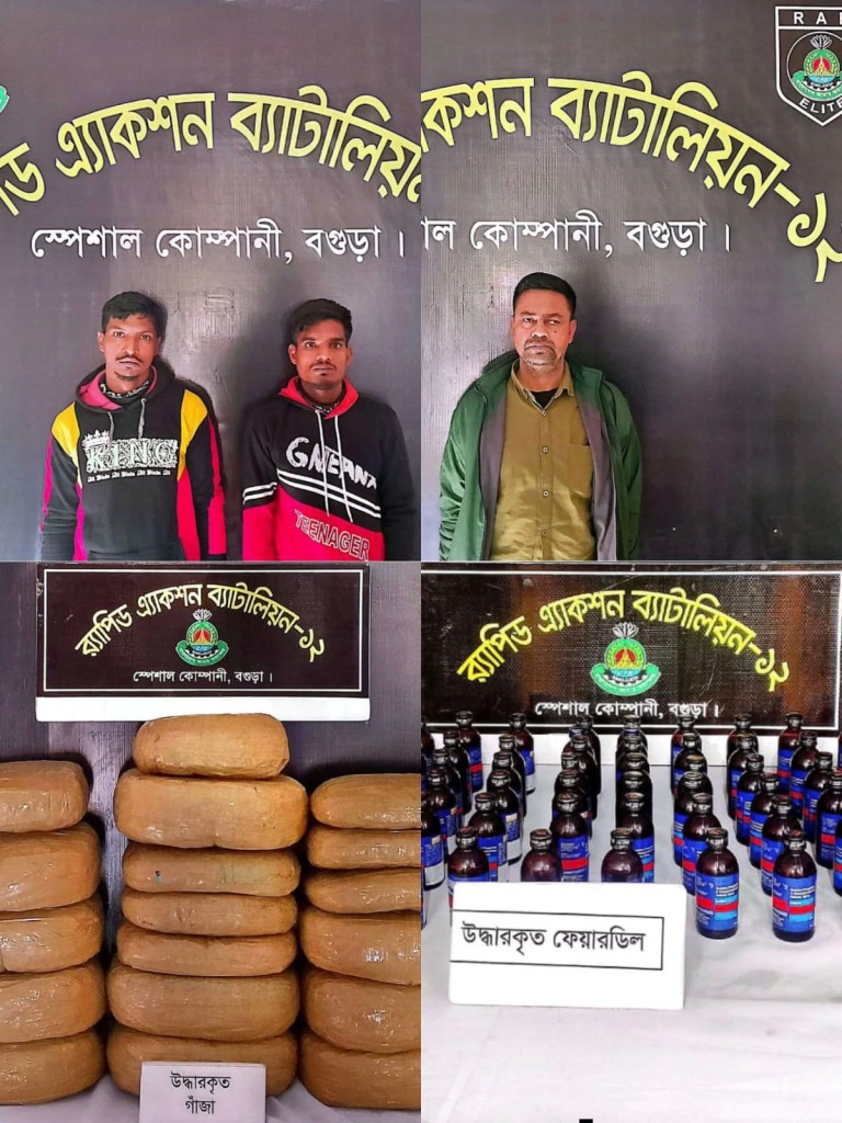 বগুড়ায় মাদকবিরোধী অভিযানে তিনজন গ্রেপ্তার বগুড়ায় মাদকবিরোধী অভিযানে তিনজন গ্রেপ্তার