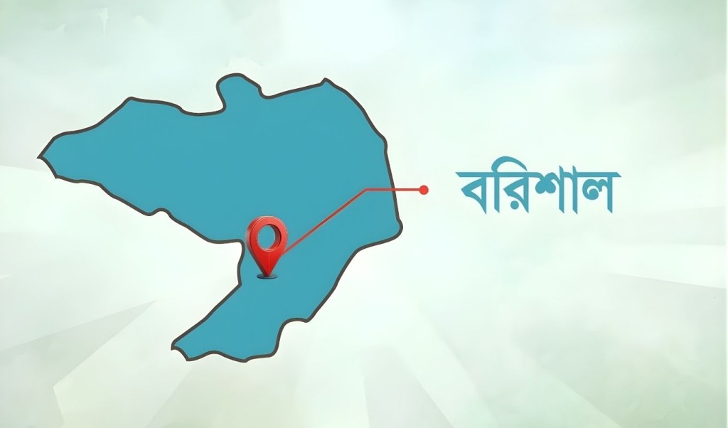 বরিশালে বিএনপি সদস্যকে নির্মমভাবে হত্যা