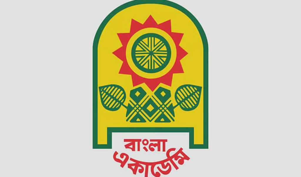 বাংলা একাডেমি সাহিত্য পুরস্কার ২০২৫ ঘোষিত বাংলা একাডেমি সাহিত্য পুরস্কার ২০২৫ ঘোষিত