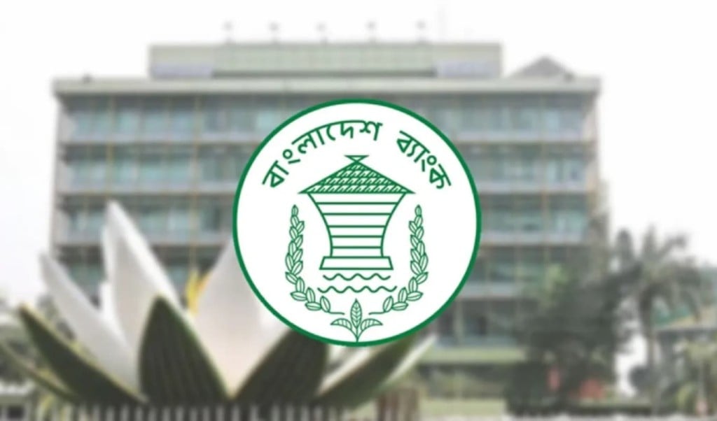 বাংলাদেশ ব্যাংকের উদ্যোগে ডলারের বাজার স্থিতিশীলতা