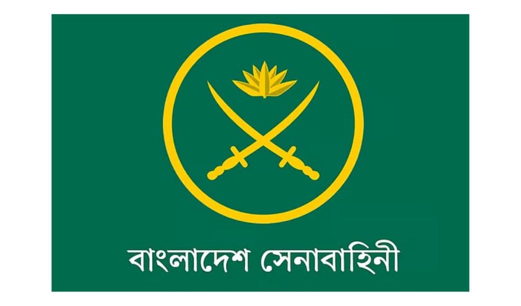 বাংলাদেশ সেনাবাহিনীতে নার্সিং কমিশনে নতুন নিয়োগ