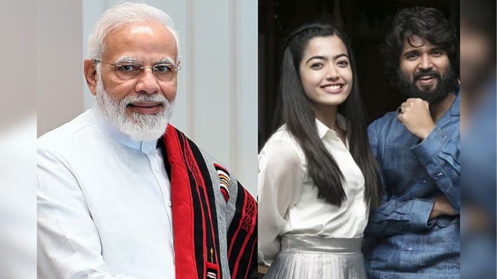 বিজয় রাশমিকার বিয়েতে প্রধানমন্ত্রী মোদির বিশেষ শুভেচ্ছা বার্তা বিজয়-রাশমিকার বিয়েতে প্রধানমন্ত্রী মোদির বিশেষ শুভেচ্ছা বার্তা