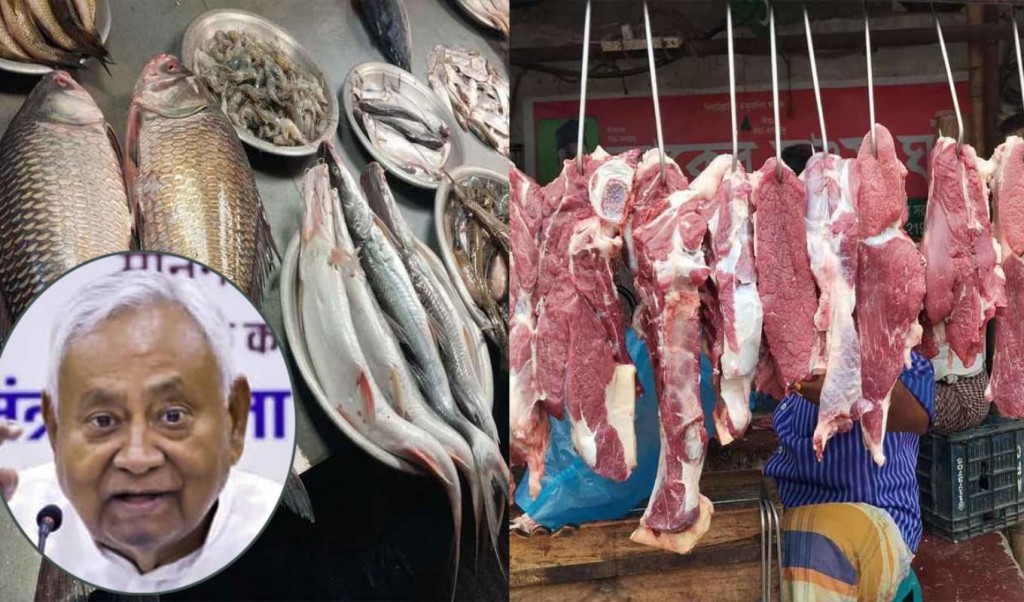 বিহারে প্রকাশ্যে মাছ-মাংস বিক্রিতে কড়া নিষেধাজ্ঞা