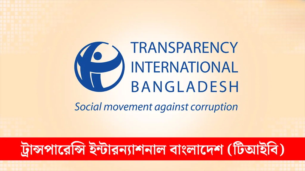 ব্যবসায়ী গভর্নরের নিয়োগে কেন্দ্রীয় ব্যাংকের উদ্বেগ ব্যবসায়ী গভর্নরের নিয়োগে কেন্দ্রীয় ব্যাংকের উদ্বেগ