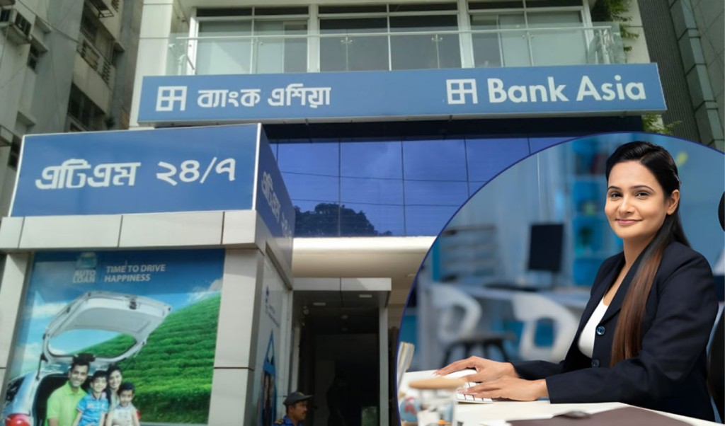 ব্যাংক এশিয়া নিয়োগ বিজ্ঞপ্তি এসএমই কালেকশন কর্মকর্তা