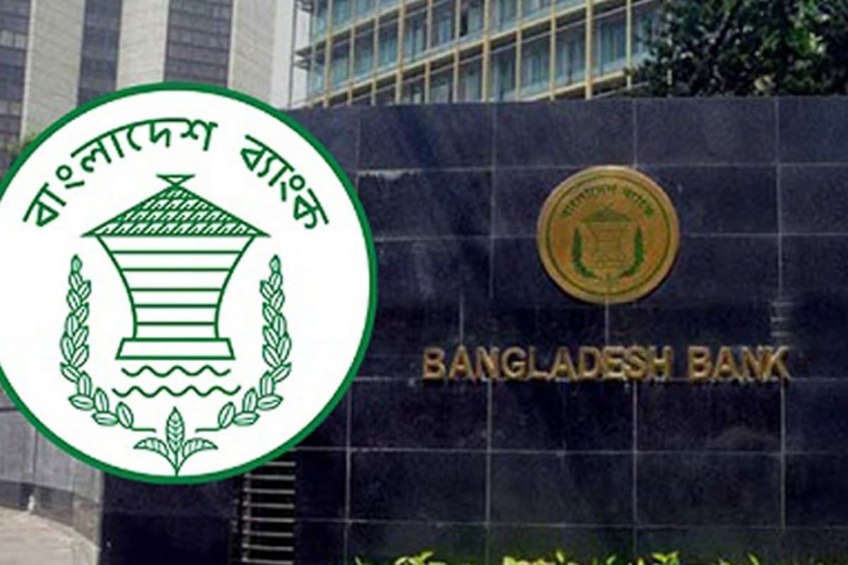 ব্যাংকিং প্রশিক্ষণ তহবিলের অনিয়মের অভিযোগ