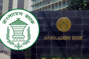 ব্যাংকিং প্রশিক্ষণ তহবিলের অনিয়মের অভিযোগ