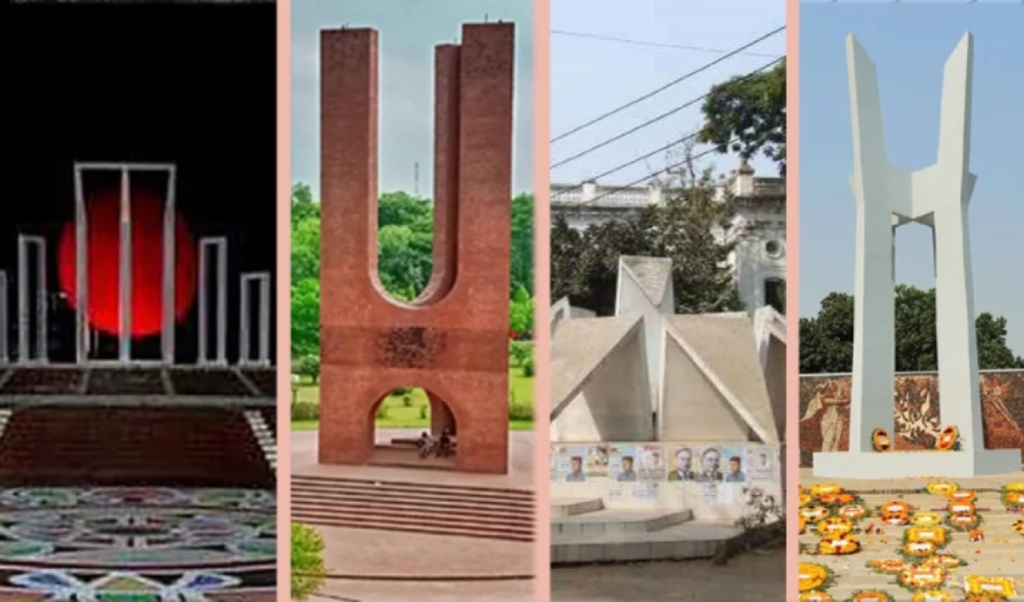 ভাষার স্মৃতিস্তম্ভের স্থাপত্যগাথা ভাষার স্মৃতিস্তম্ভের স্থাপত্যগাথা