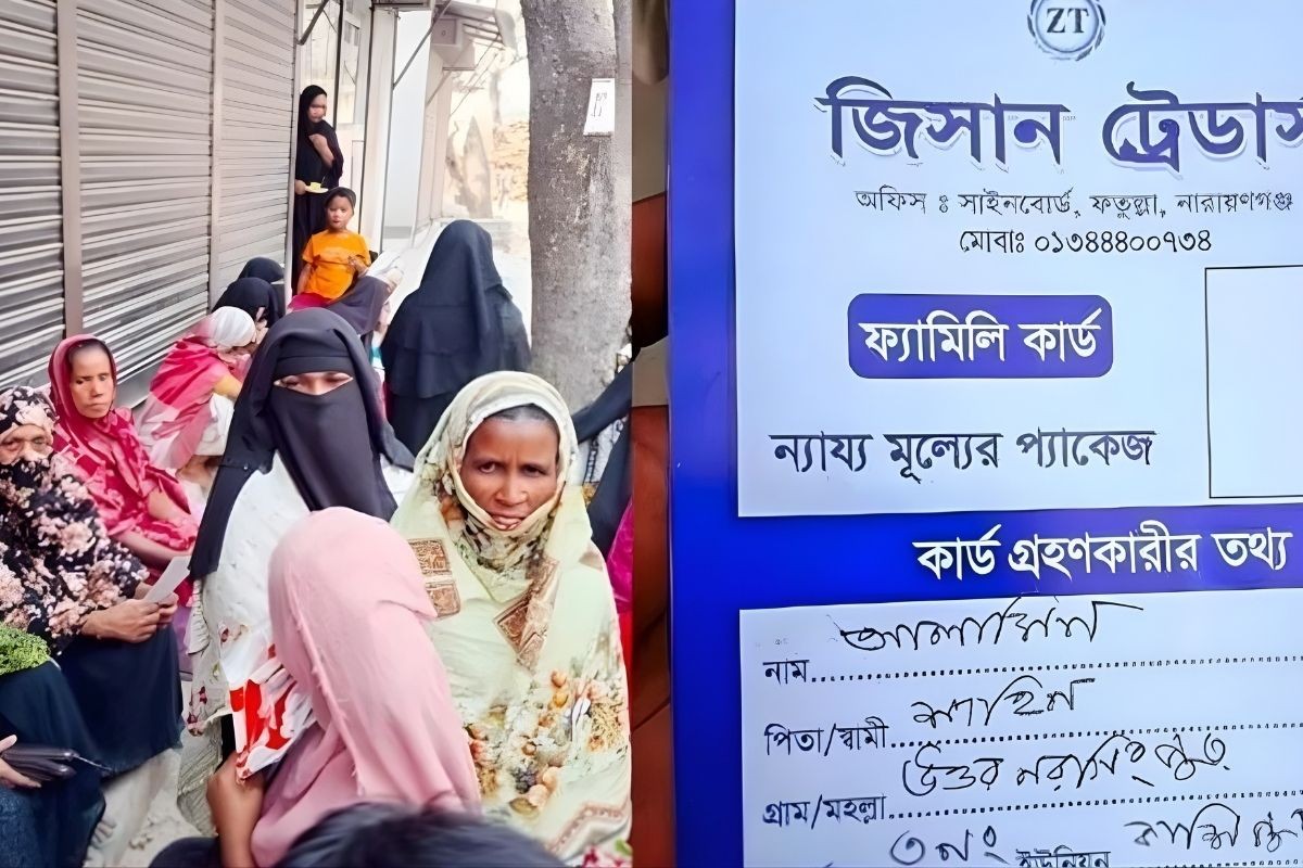 ভুয়া ‘ফ্যামিলি কার্ড’ বানিয়ে বাজারে বিক্রি, দম্পতি গ্রেফতার