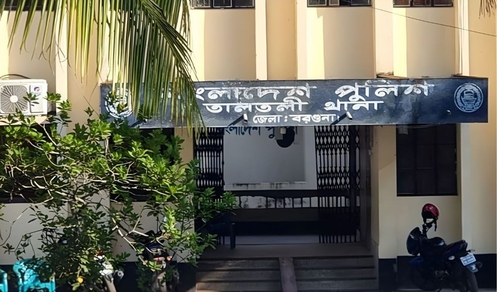 ভোট শেষে ফেরার পথে ইউপি সদস্যকে কুপিয়ে জখম ভোট শেষে ফেরার পথে ইউপি সদস্যকে কুপিয়ে জখম
