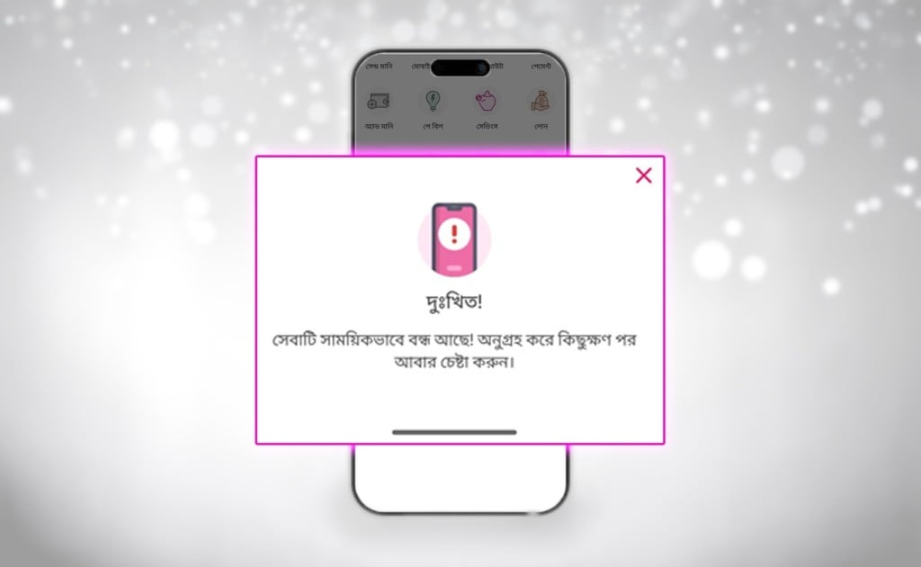 ভোটের আগে লেনদেন ও পরিবহন বিধিনিষেধ সুবিধা অসুবিধা নিয়ে বিতর্ক ভোটের আগে লেনদেন ও পরিবহন বিধিনিষেধ: সুবিধা-অসুবিধা নিয়ে বিতর্ক