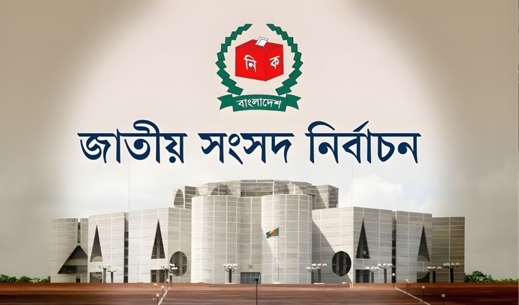 মঙ্গলবার শেষ নির্বাচনী প্রচারণা পর্ব মঙ্গলবার শেষ নির্বাচনী প্রচারণা পর্ব
