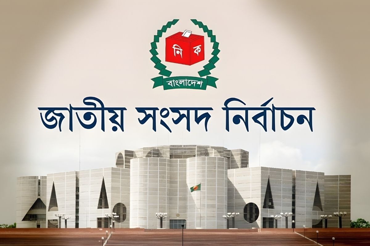 মঙ্গলবার শেষ নির্বাচনী প্রচারণা পর্ব