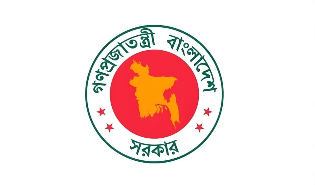 মন্ত্রী ও প্রতিমন্ত্রীর দায়িত্বে নিয়োগের সরকারি প্রজ্ঞাপন