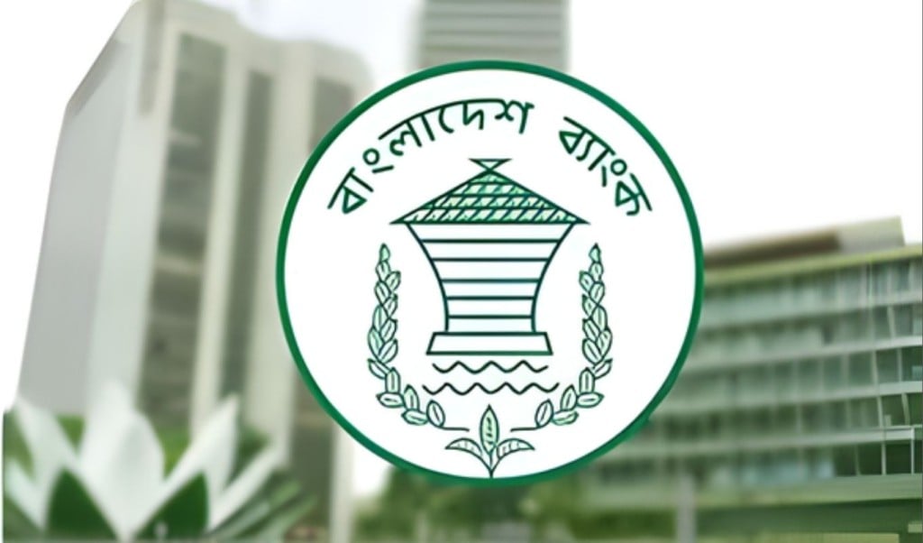 মোস্তাকুর রহমানকে বাংলাদেশ ব্যাংকের নতুন গভর্নর মোস্তাকুর রহমানকে বাংলাদেশ ব্যাংকের নতুন গভর্নর