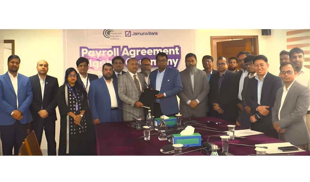 যমুনা ব্যাংক ও এমআরএর নতুন উদ্ভাবনী সহযোগিতা