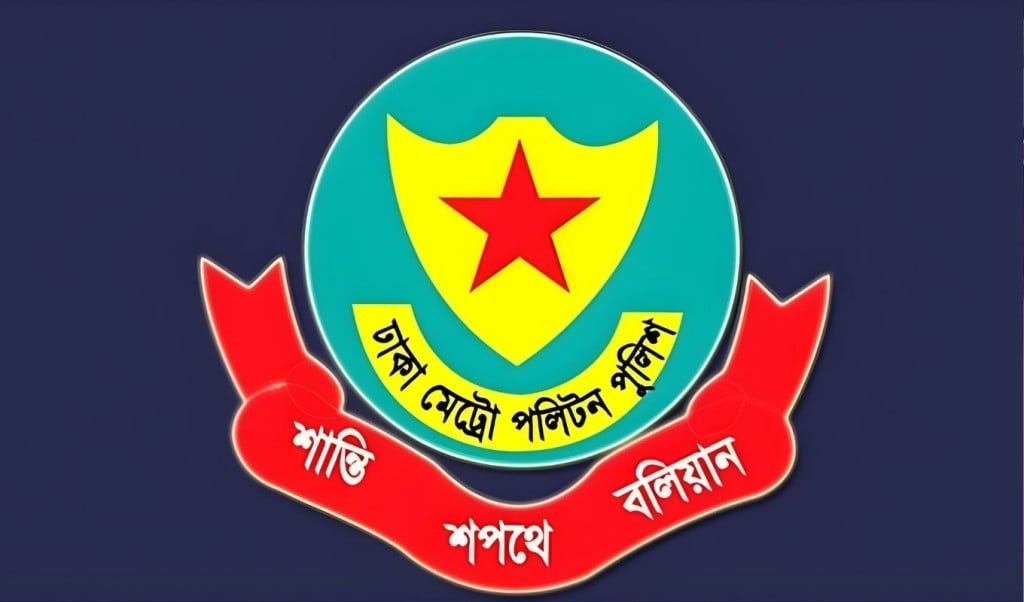 যমুনা–সচিবালয় এলাকায় জমায়েত নিষেধাজ্ঞা যমুনা–সচিবালয় এলাকায় জমায়েত নিষেধাজ্ঞা