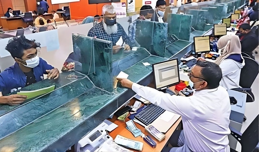 রমজানে ব্যাংক লেনদেন আড়াইটা পর্যন্ত রমজানে ব্যাংক লেনদেন আড়াইটা পর্যন্ত