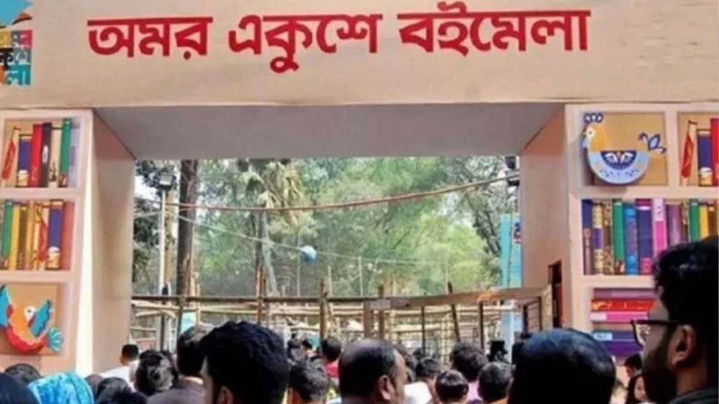 রমজানের পরিবর্তে ঈদের পর বইমেলার দাবিতে প্রকাশকদের আলটিমেটাম রমজানের পরিবর্তে ঈদের পর বইমেলার দাবিতে প্রকাশকদের আলটিমেটাম
